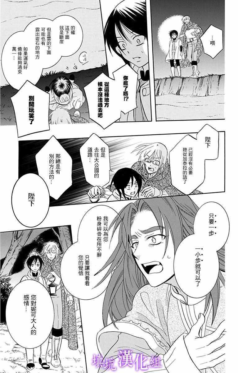 第93话
