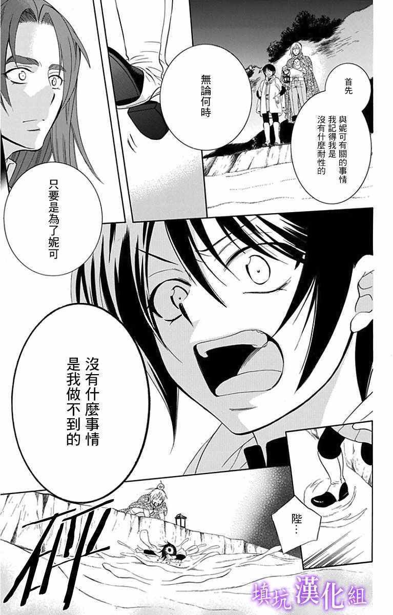第93话