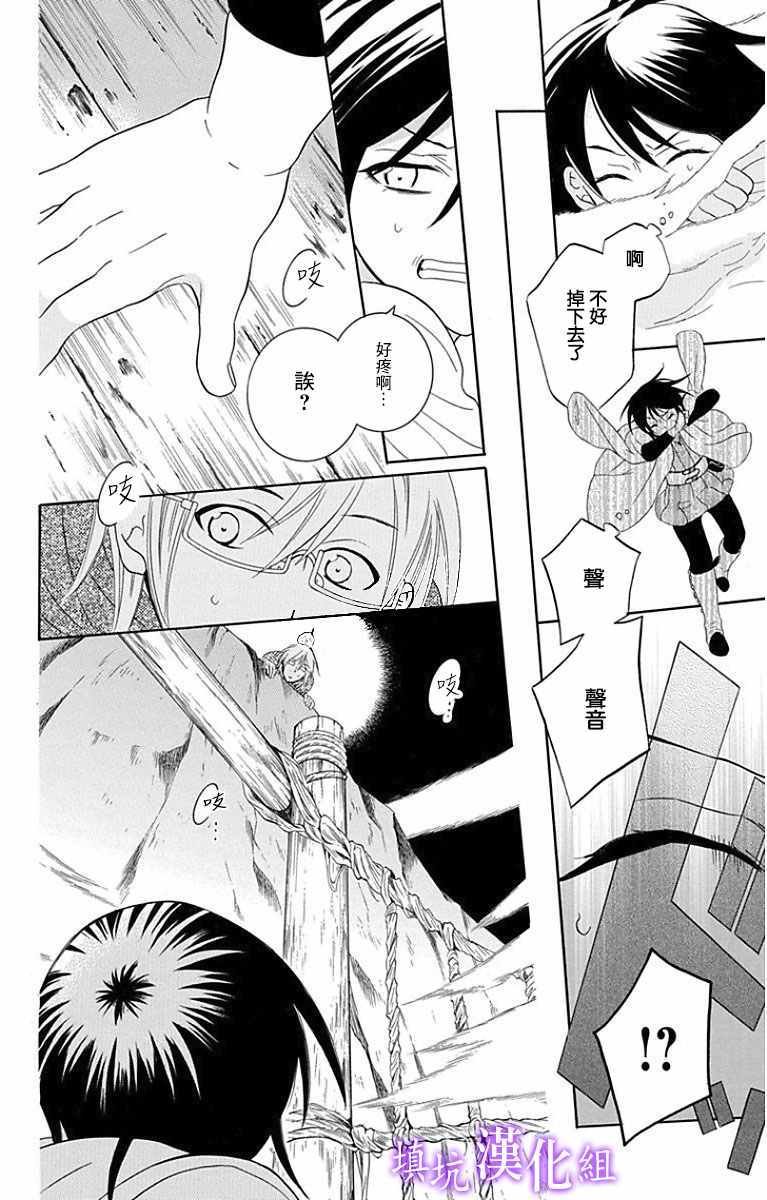 第93话
