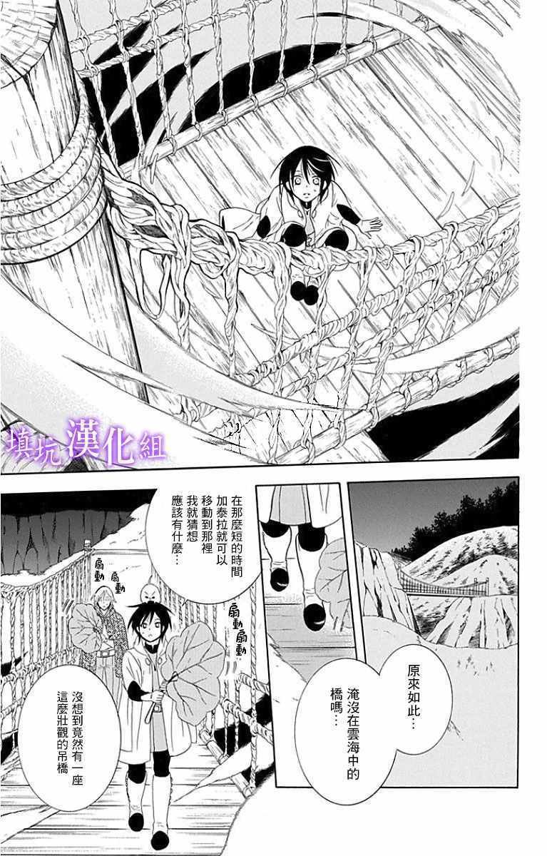 第93话