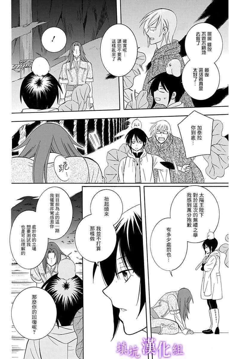 第93话