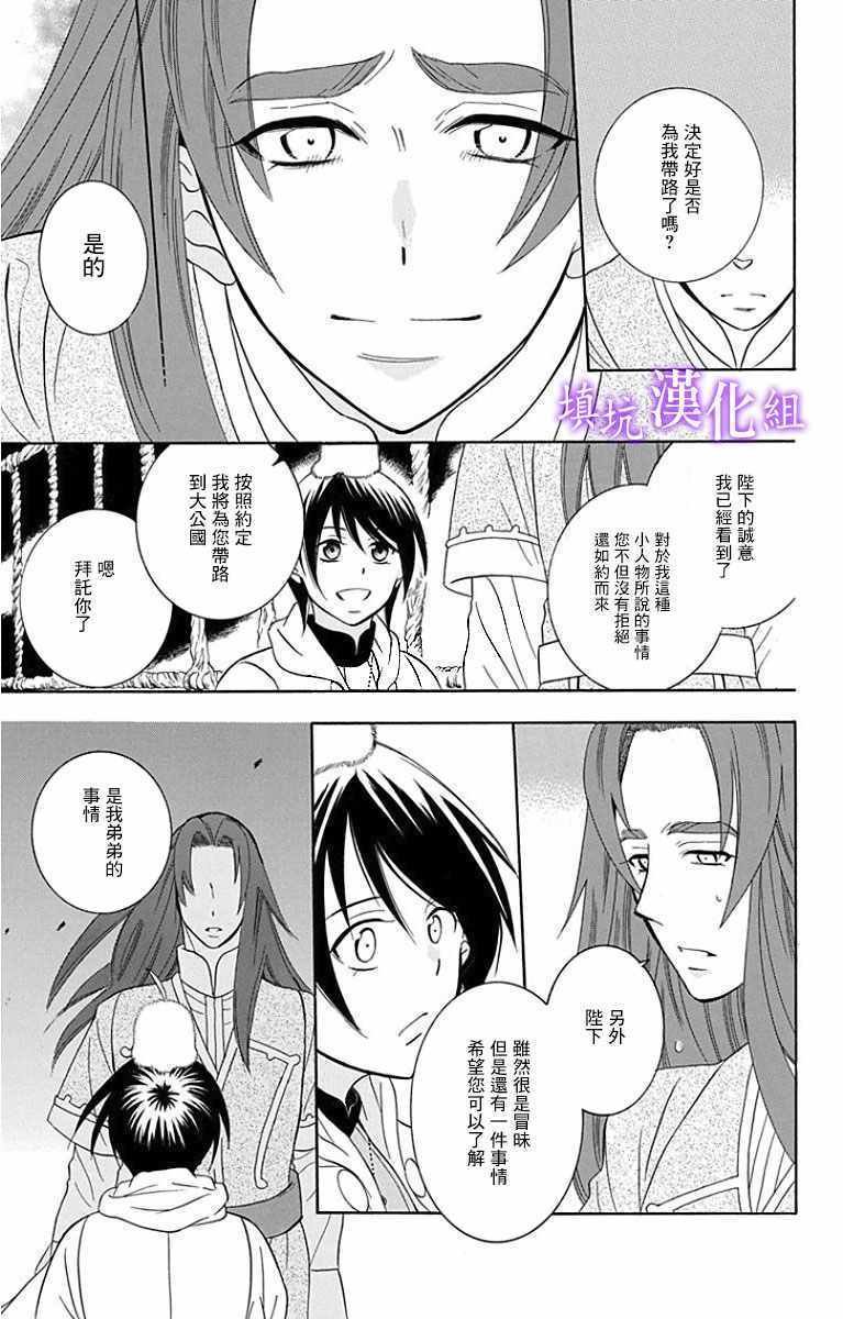 第93话