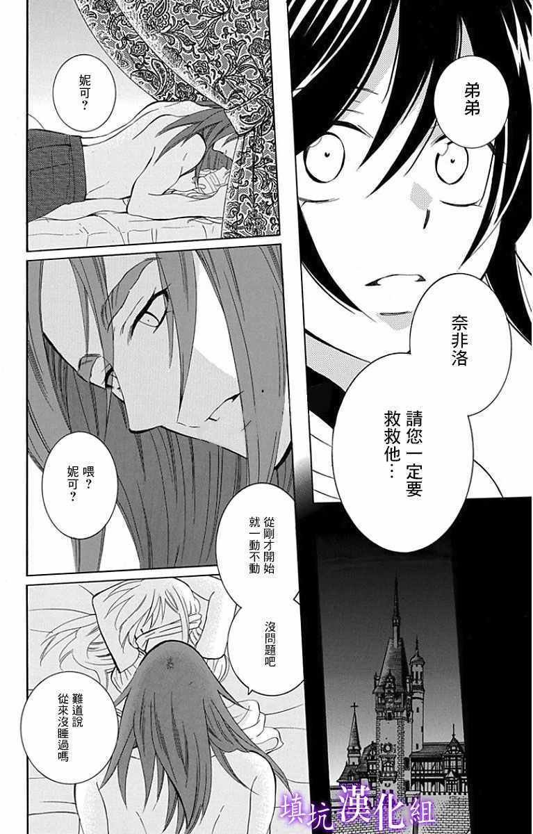 第93话