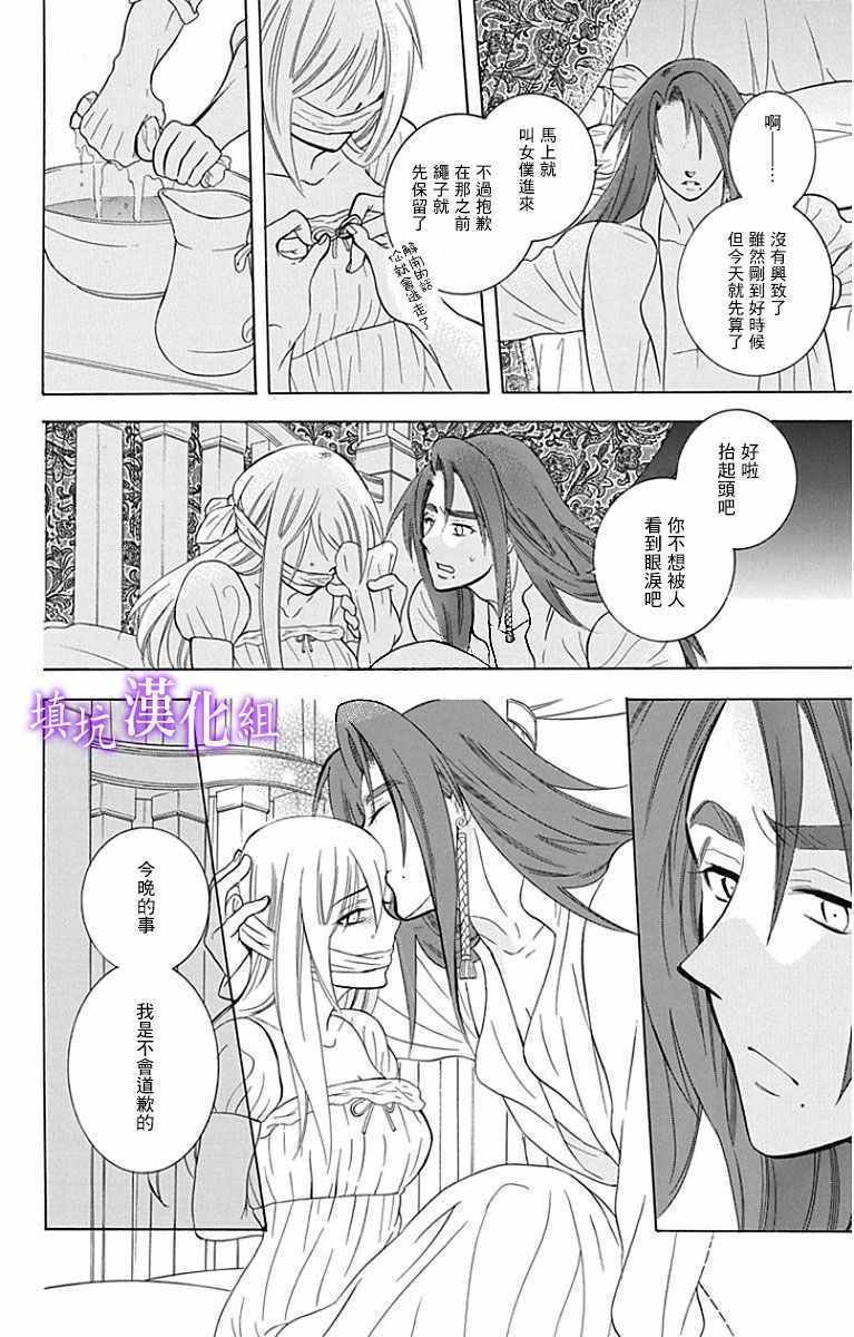 第93话