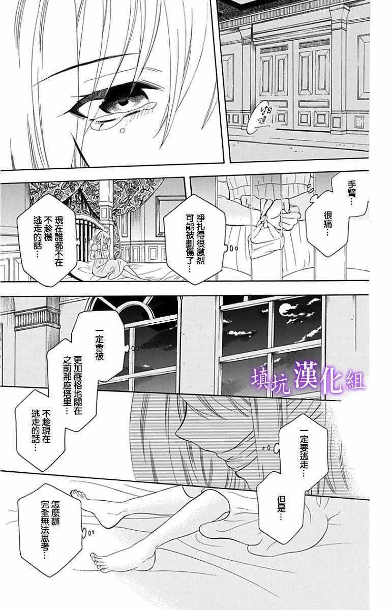 第93话