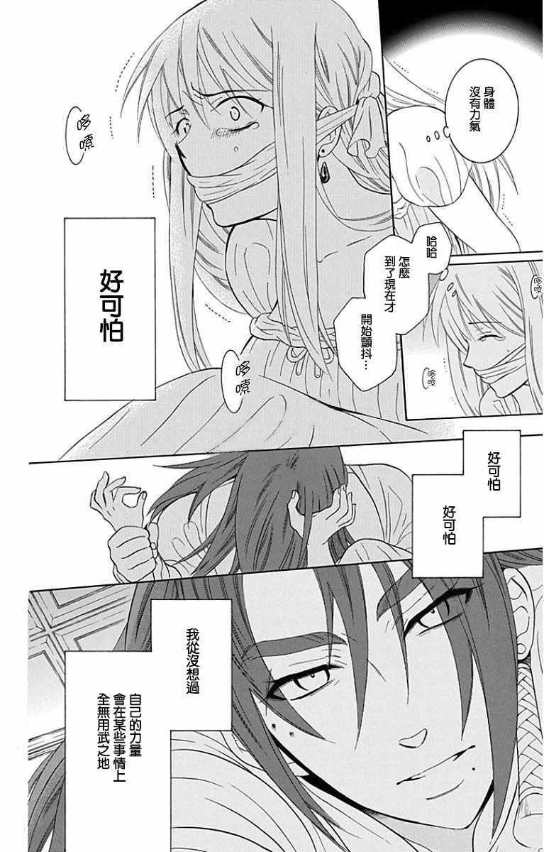 第93话