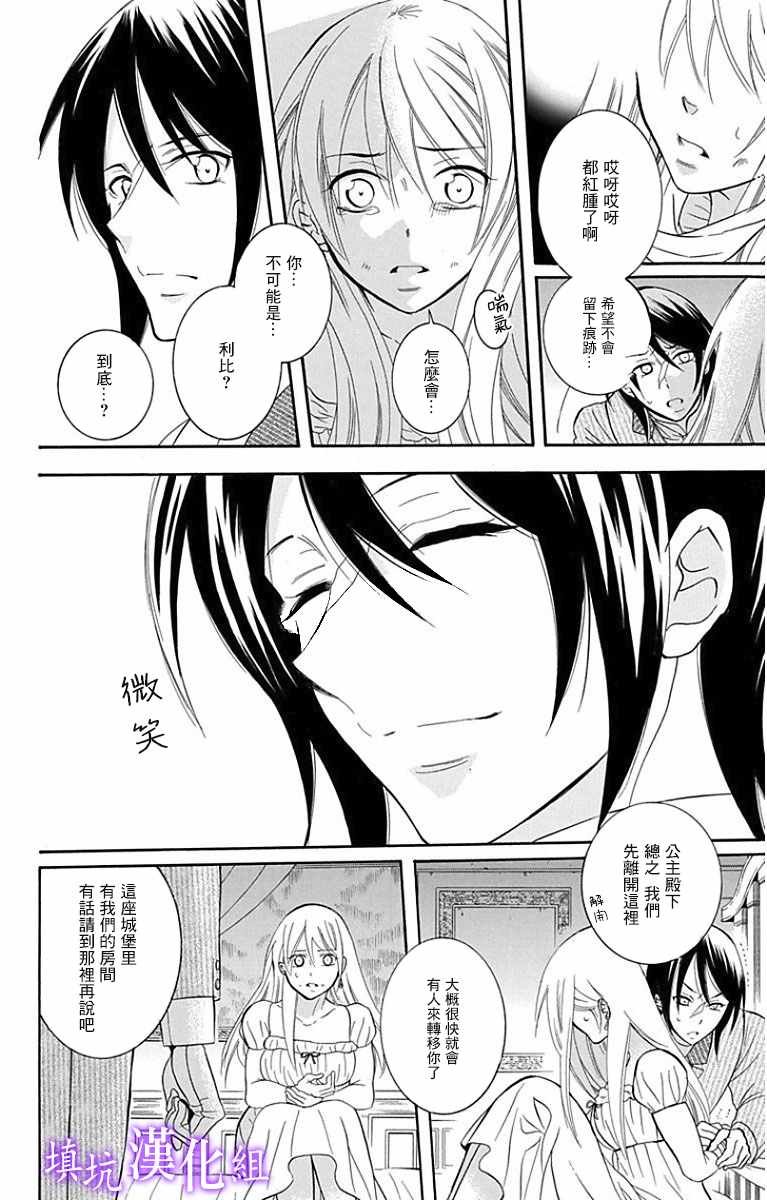 第94话