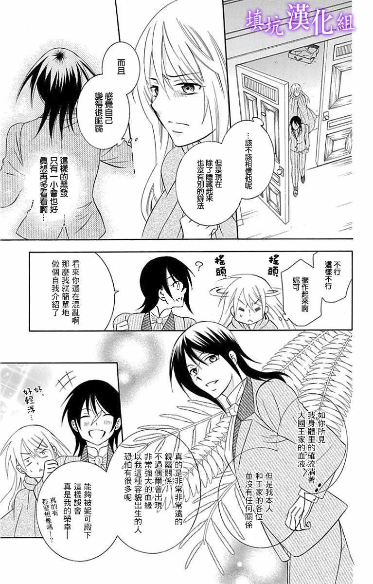 第94话