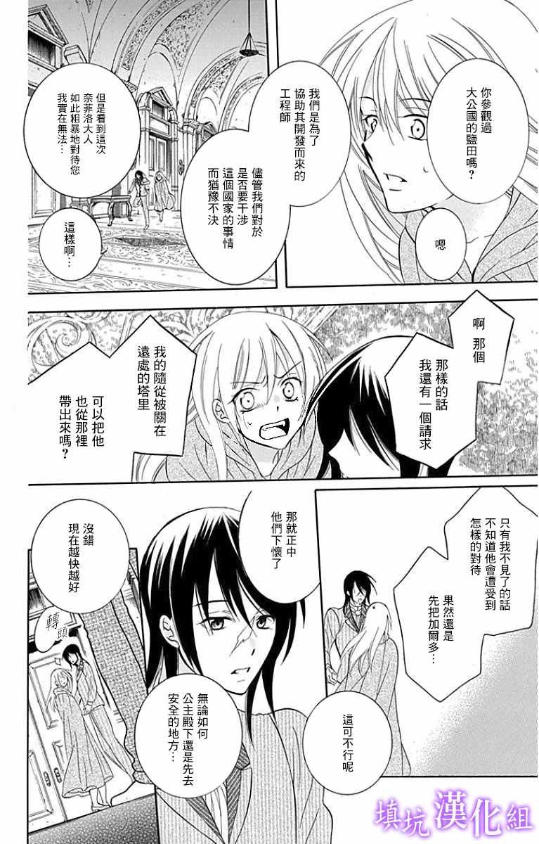 第94话