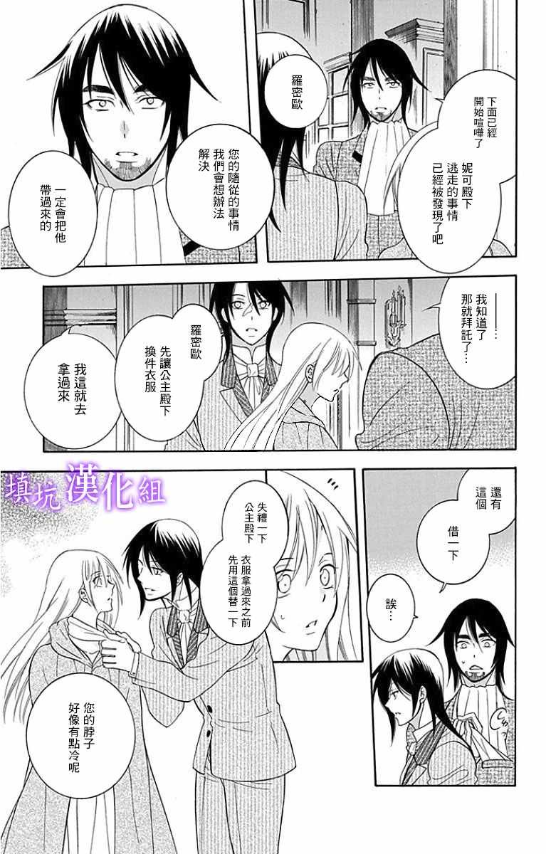 第94话