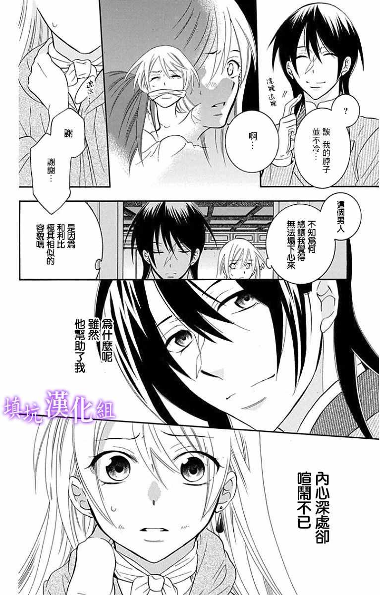 第94话