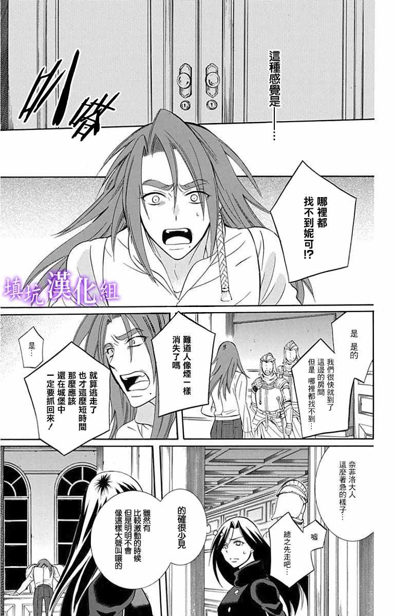 第94话