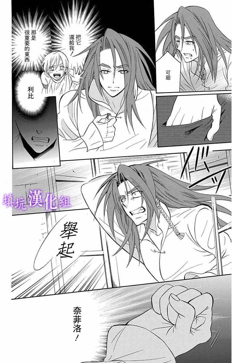 第94话