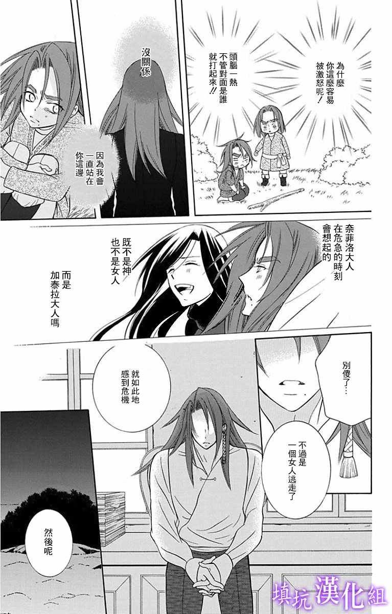 第94话