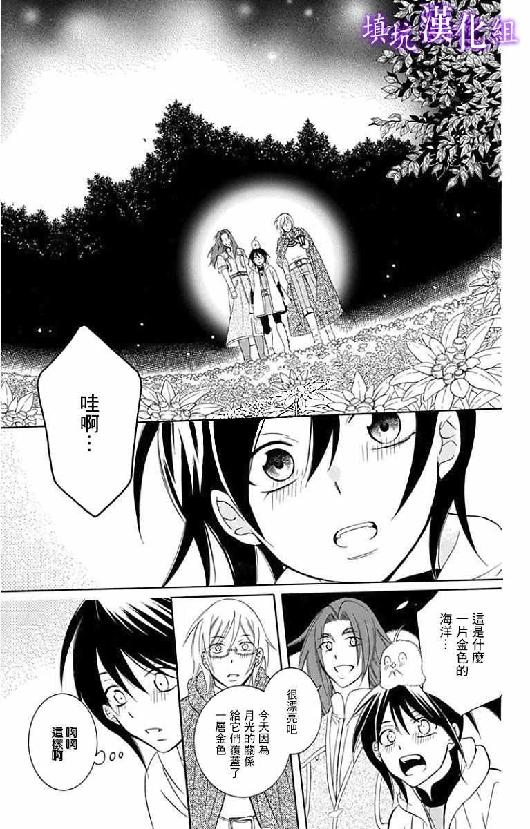 第94话