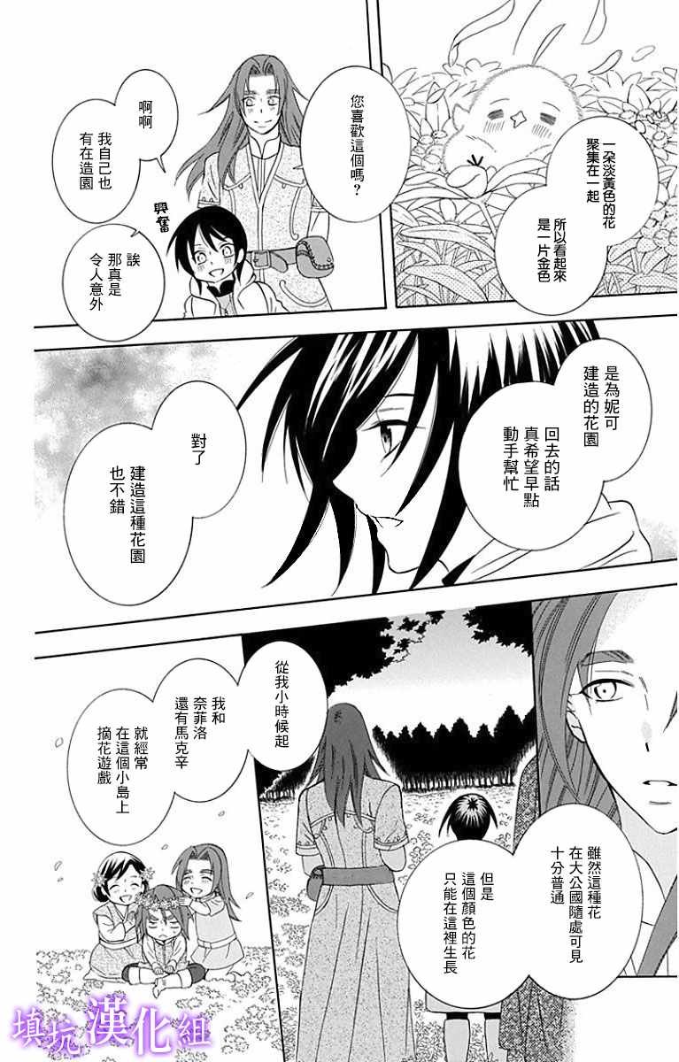 第94话