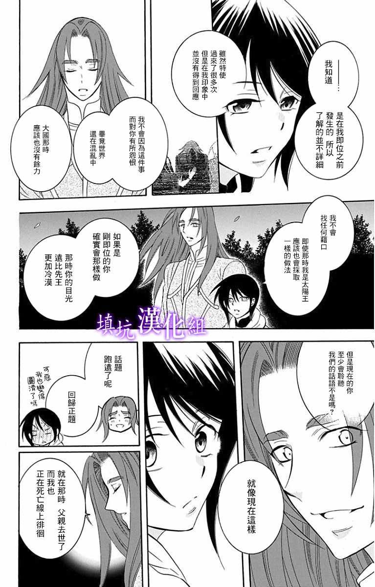 第94话