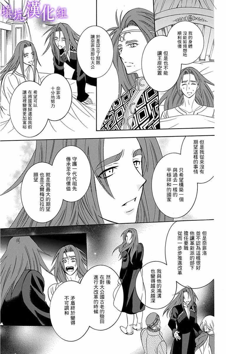 第94话