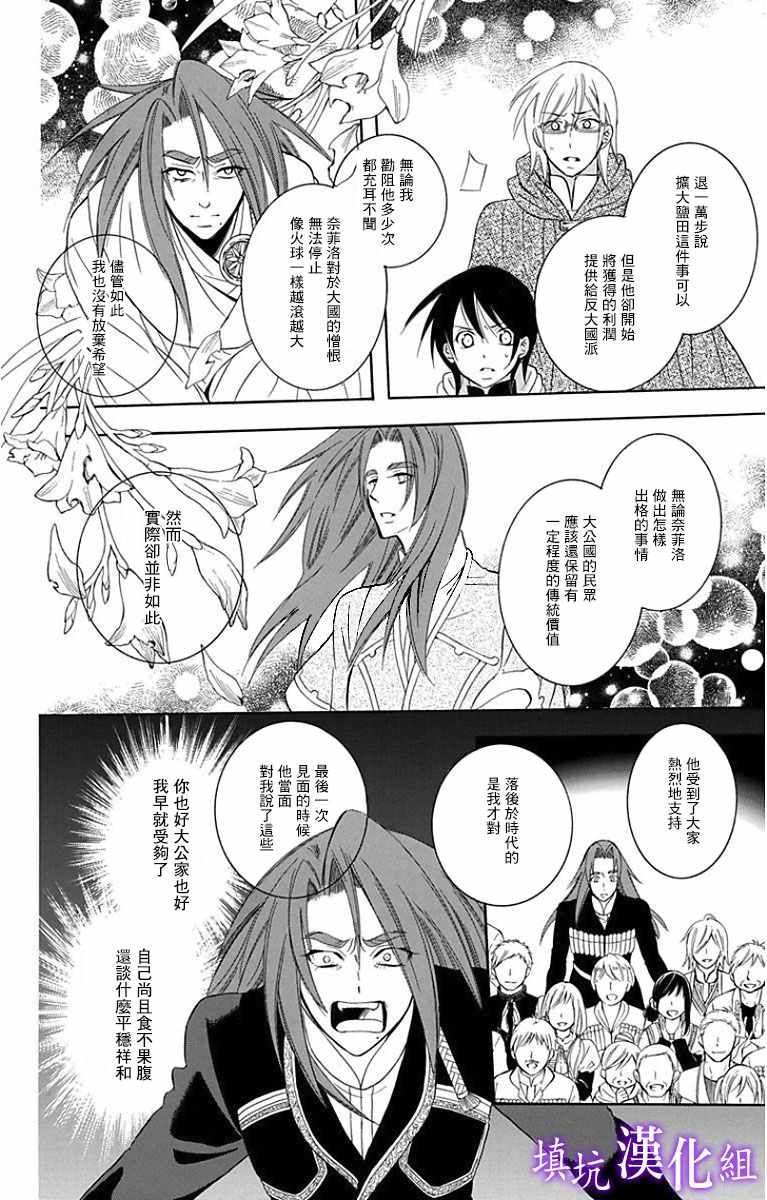 第94话