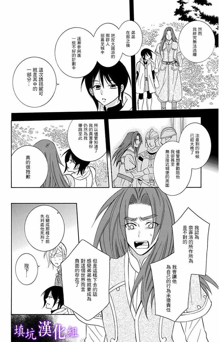 第94话