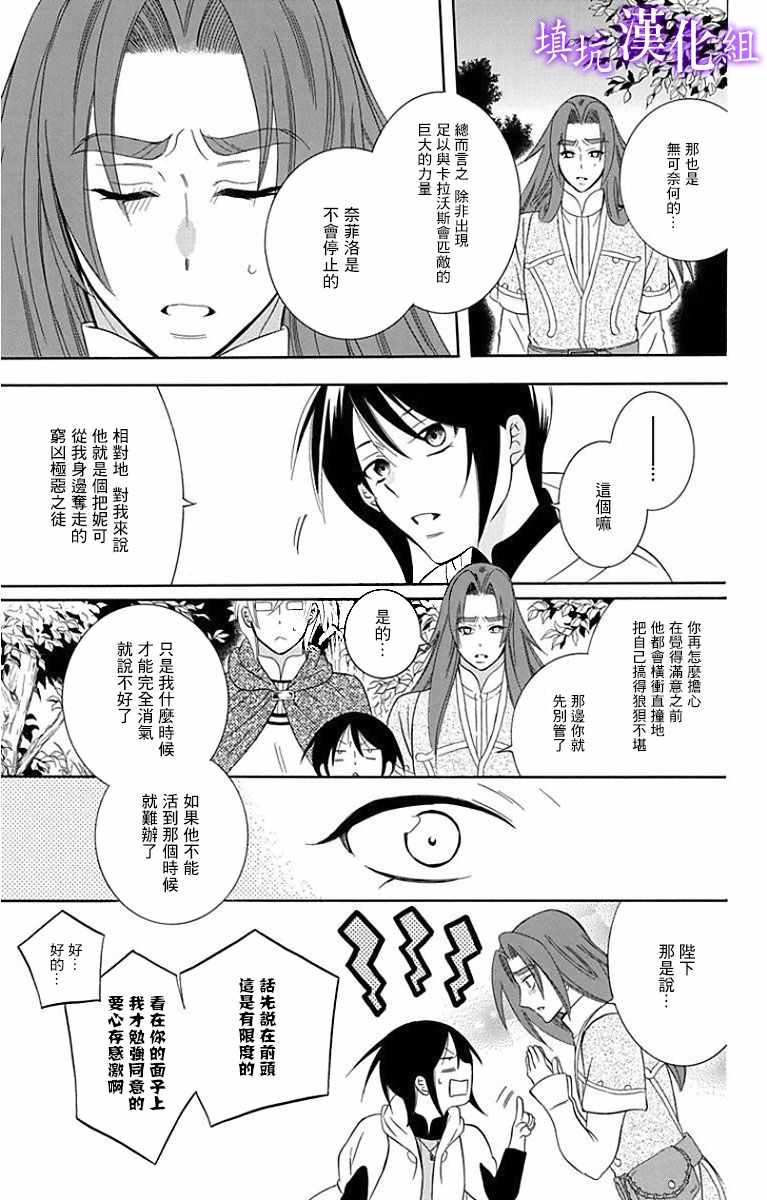 第94话