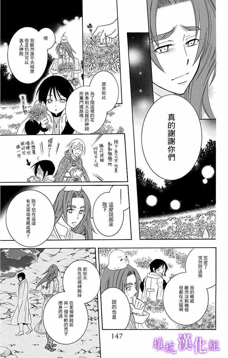 第94话