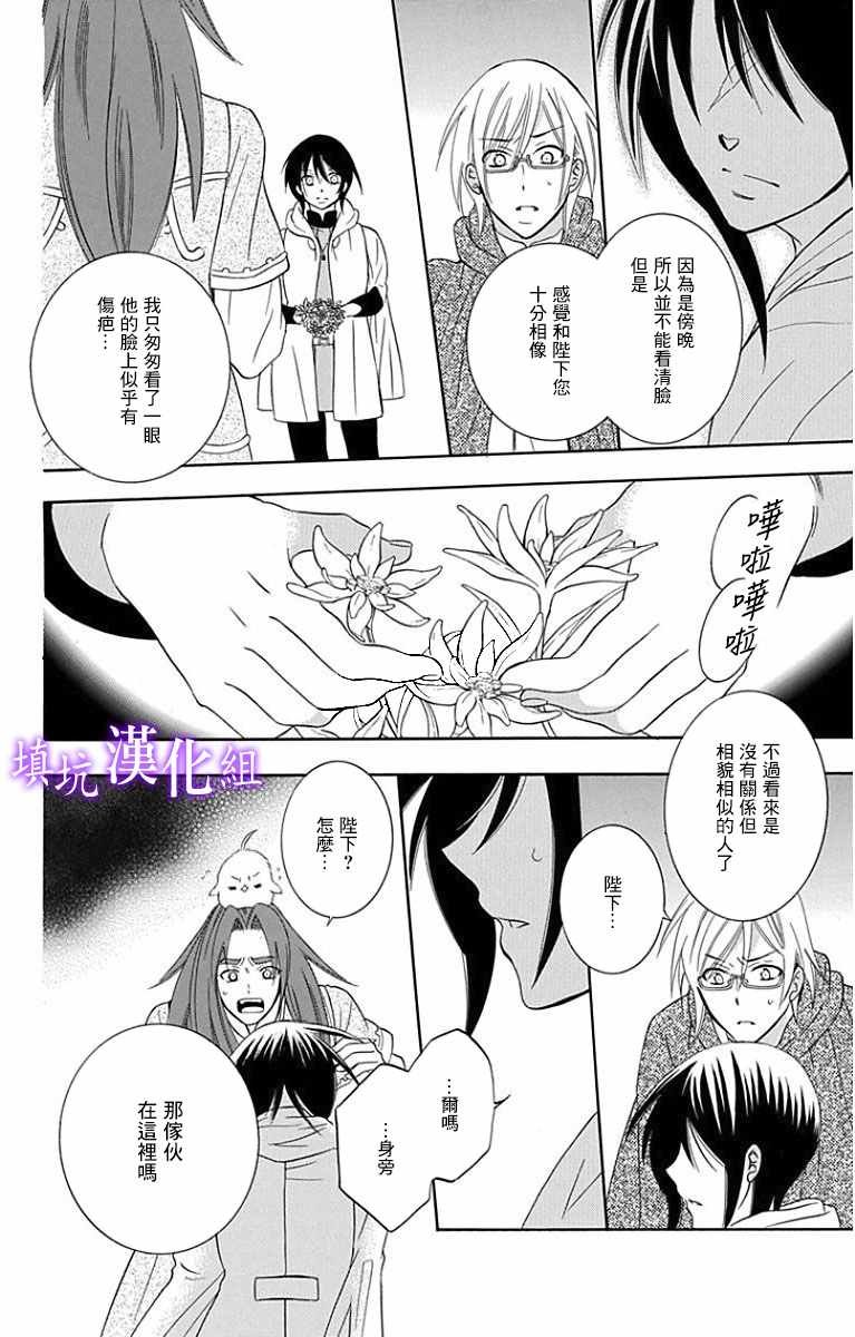 第94话
