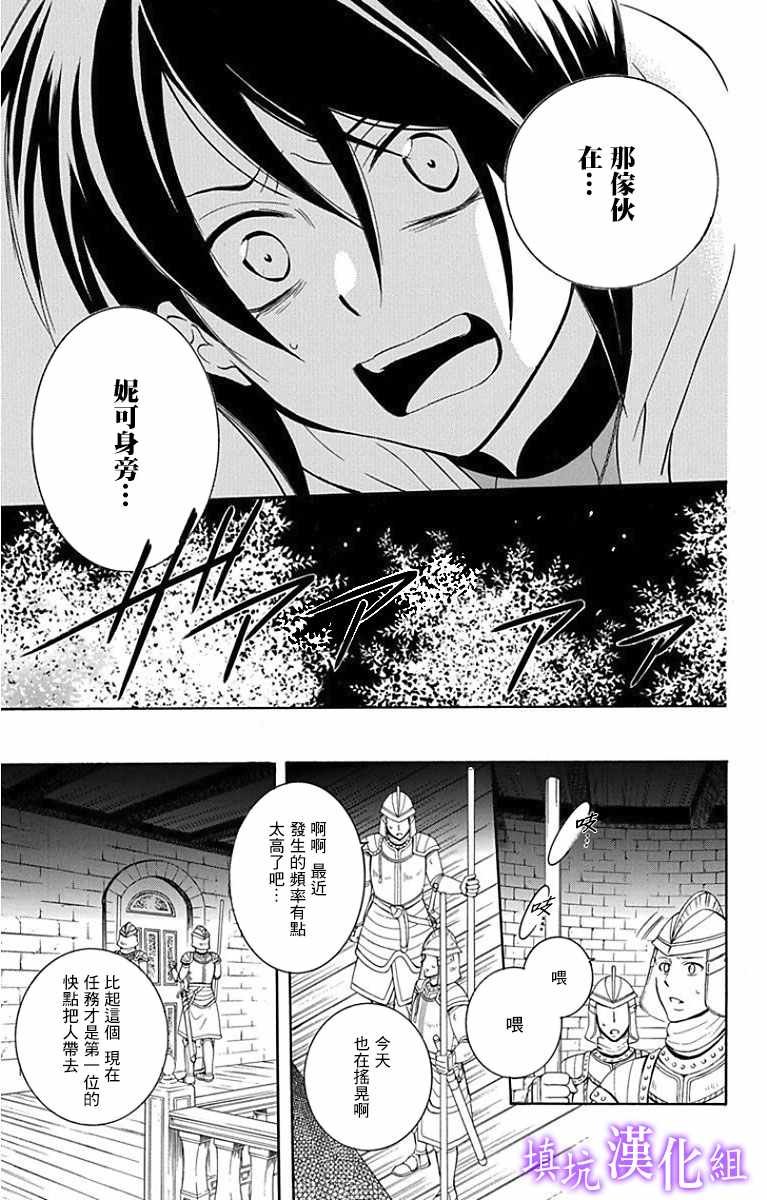 第94话