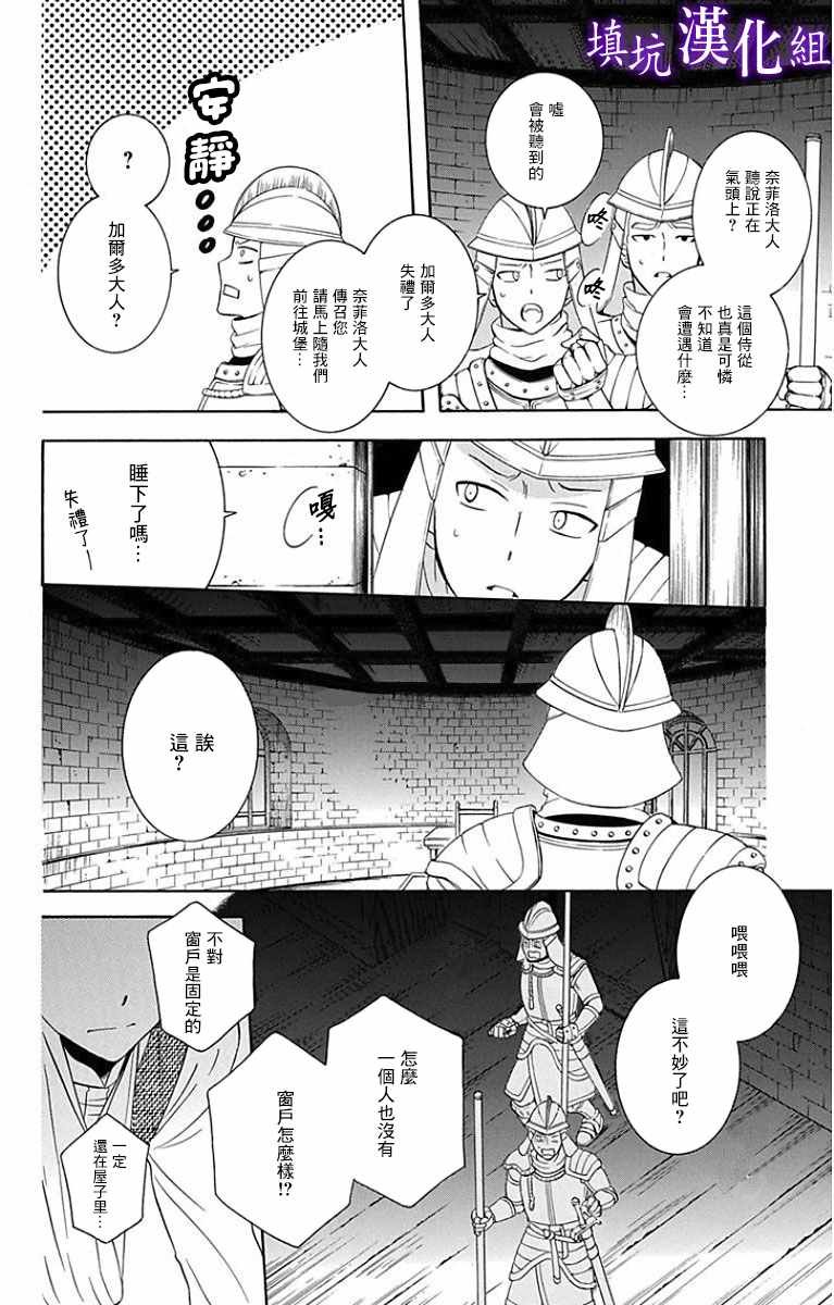 第94话