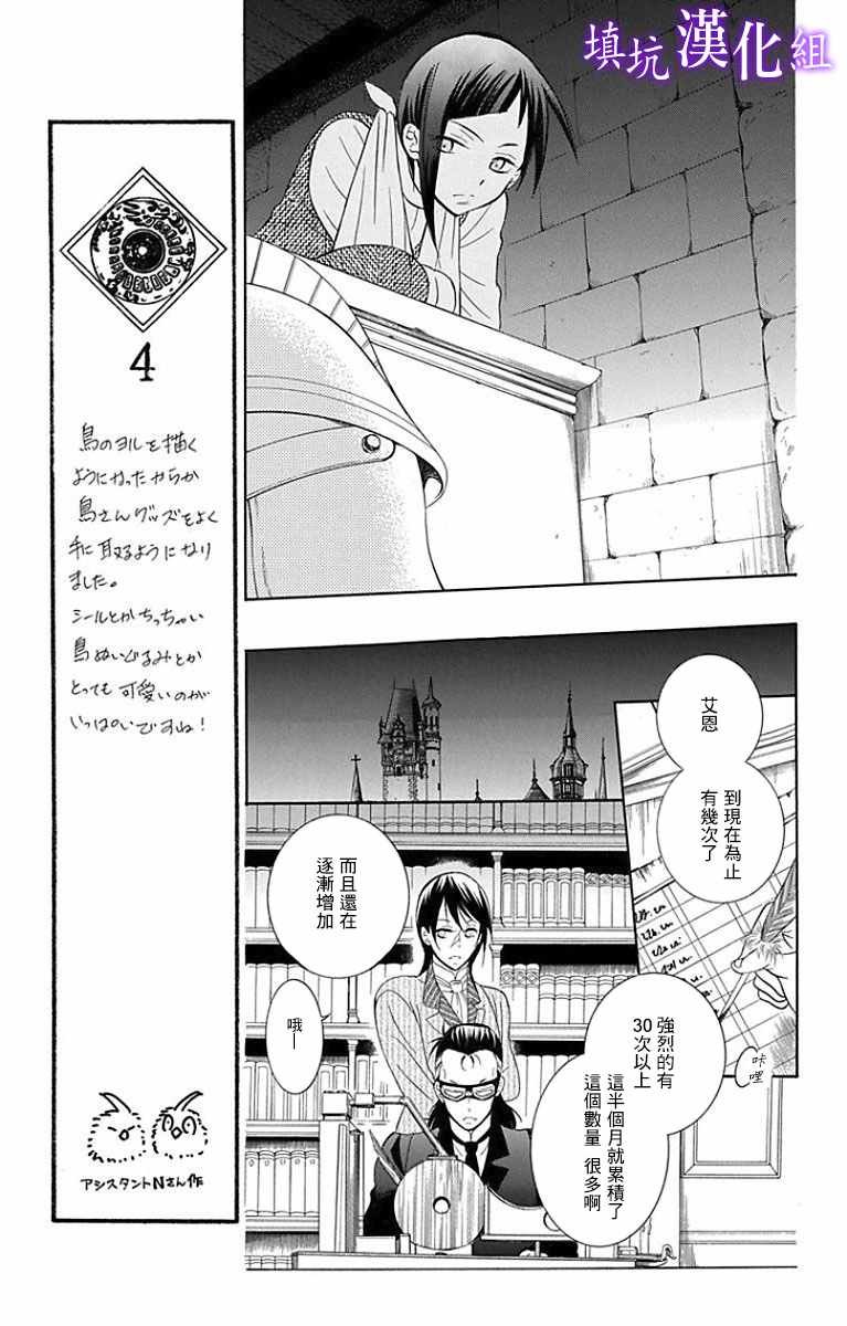 第94话