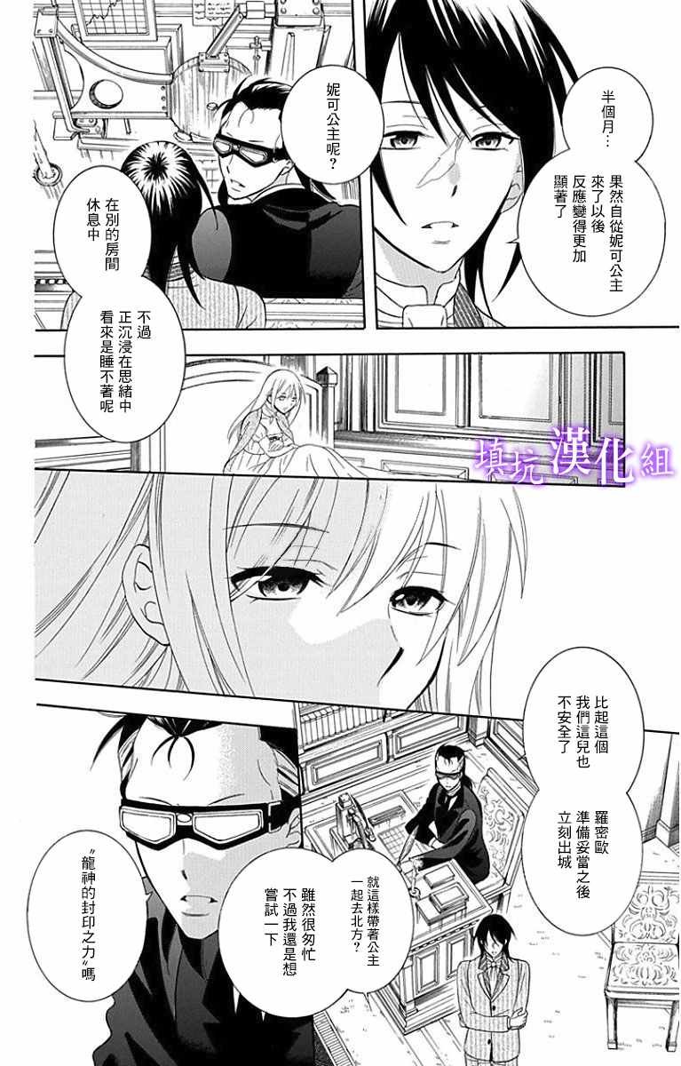 第94话