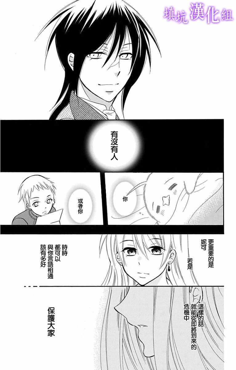 第94话