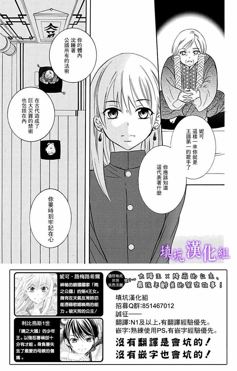第95话