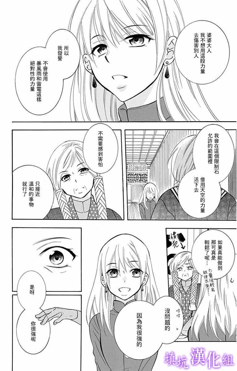 第95话