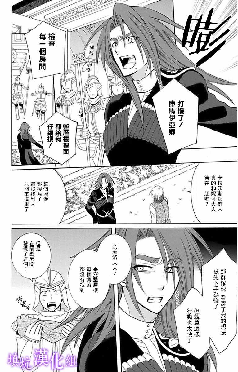第95话