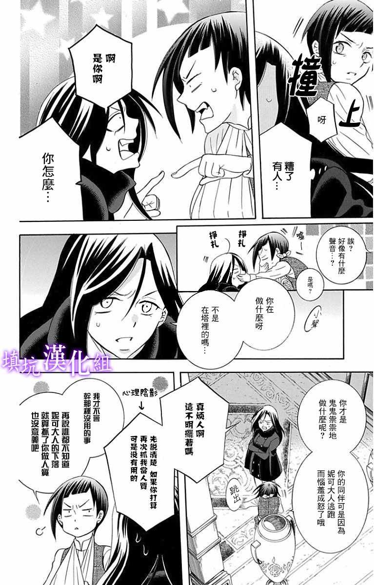 第95话