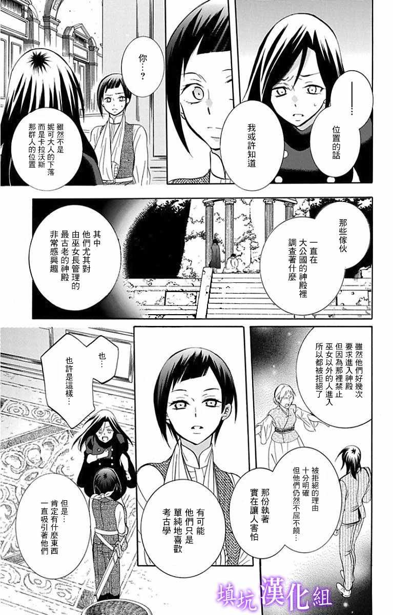 第95话
