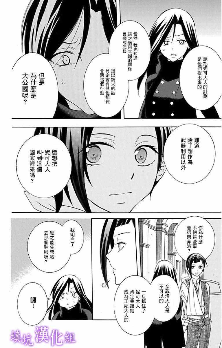 第95话