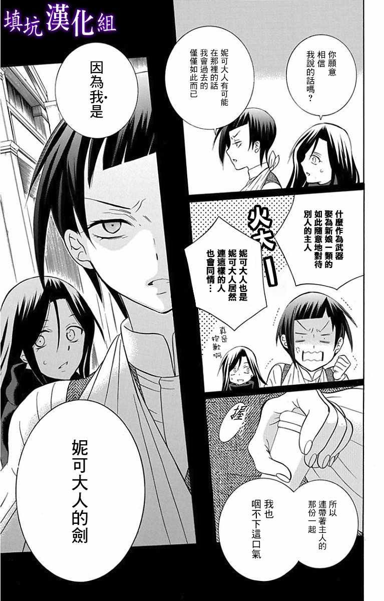 第95话