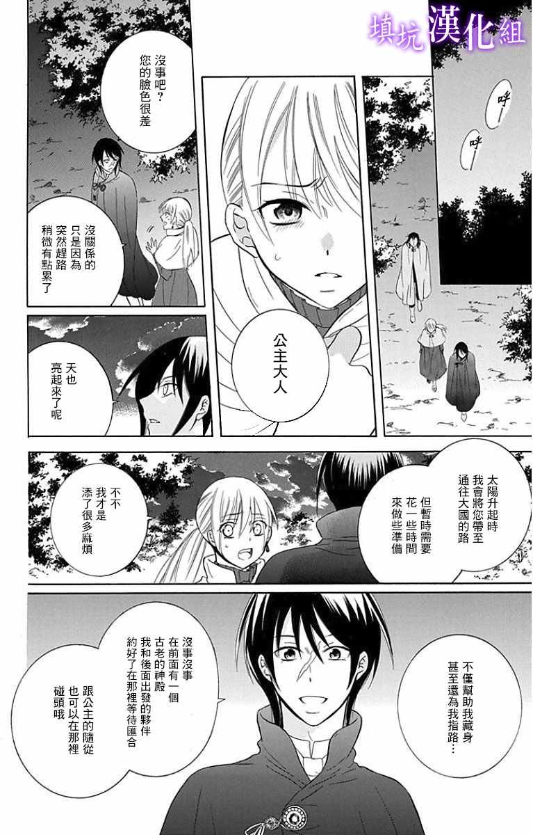 第95话