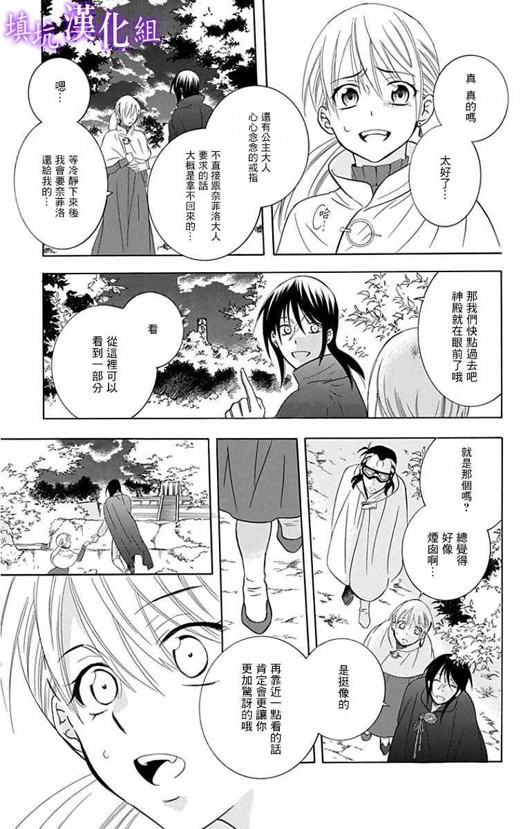 第95话