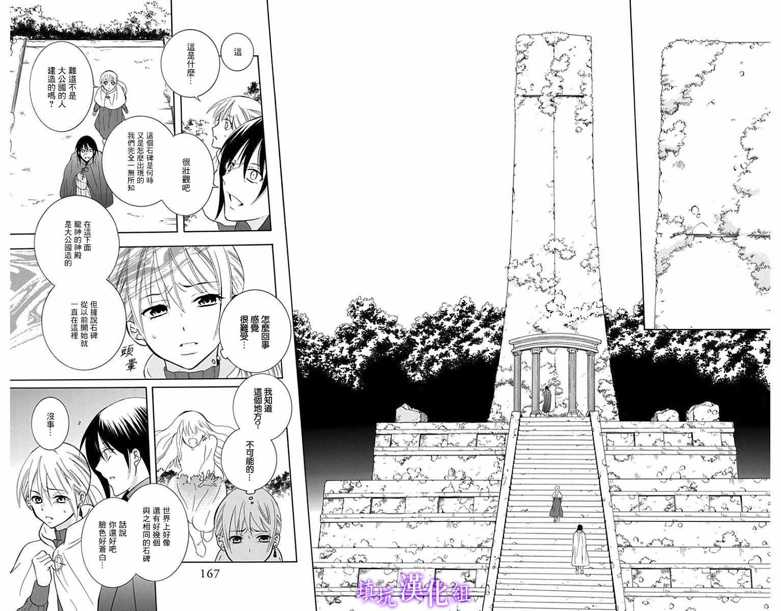 第95话