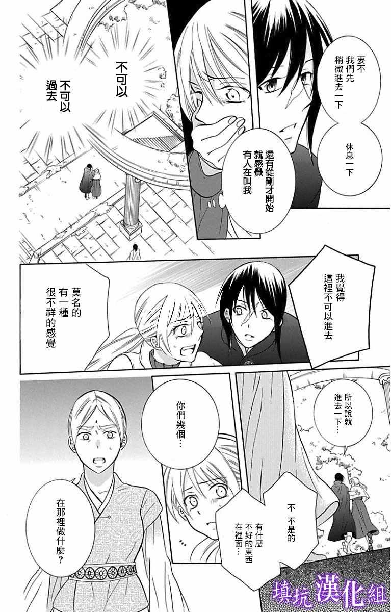 第95话