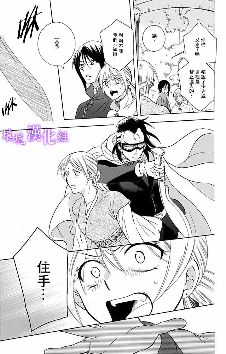 第95话