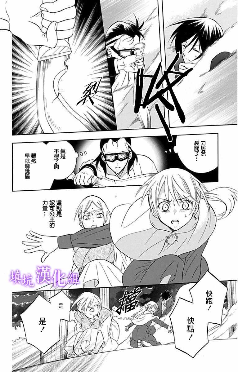 第95话