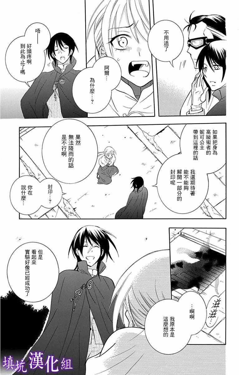 第95话
