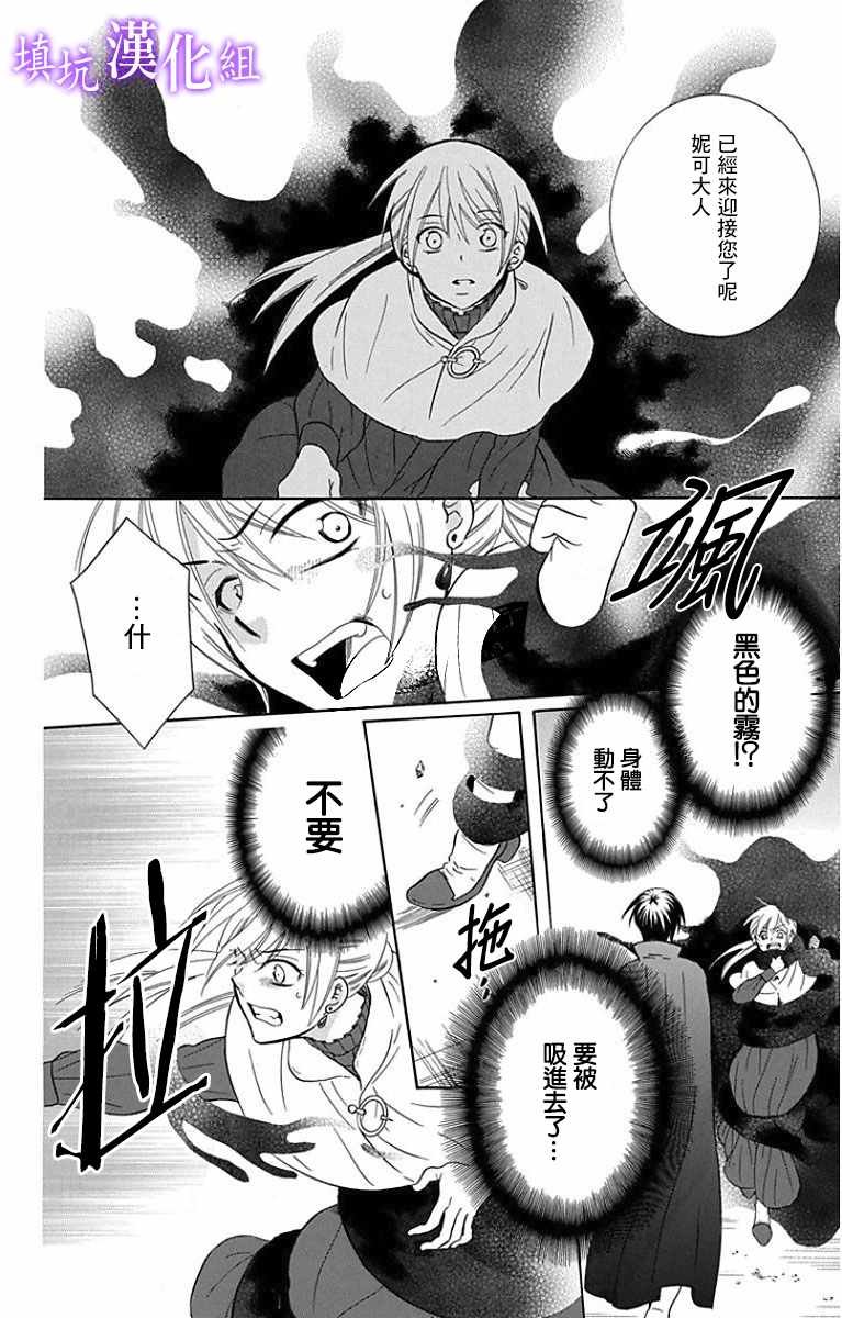 第95话