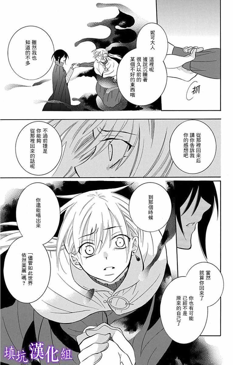 第95话