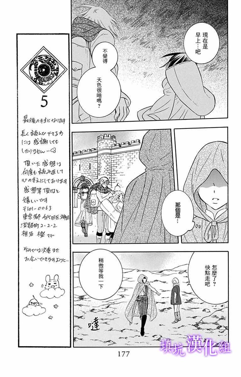 第95话