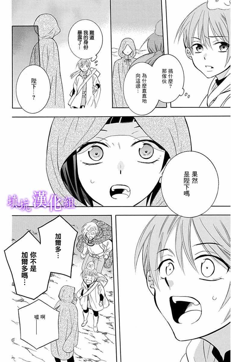 第95话